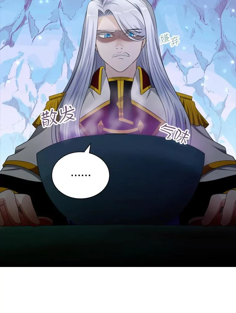 20.果实（2） 第67页