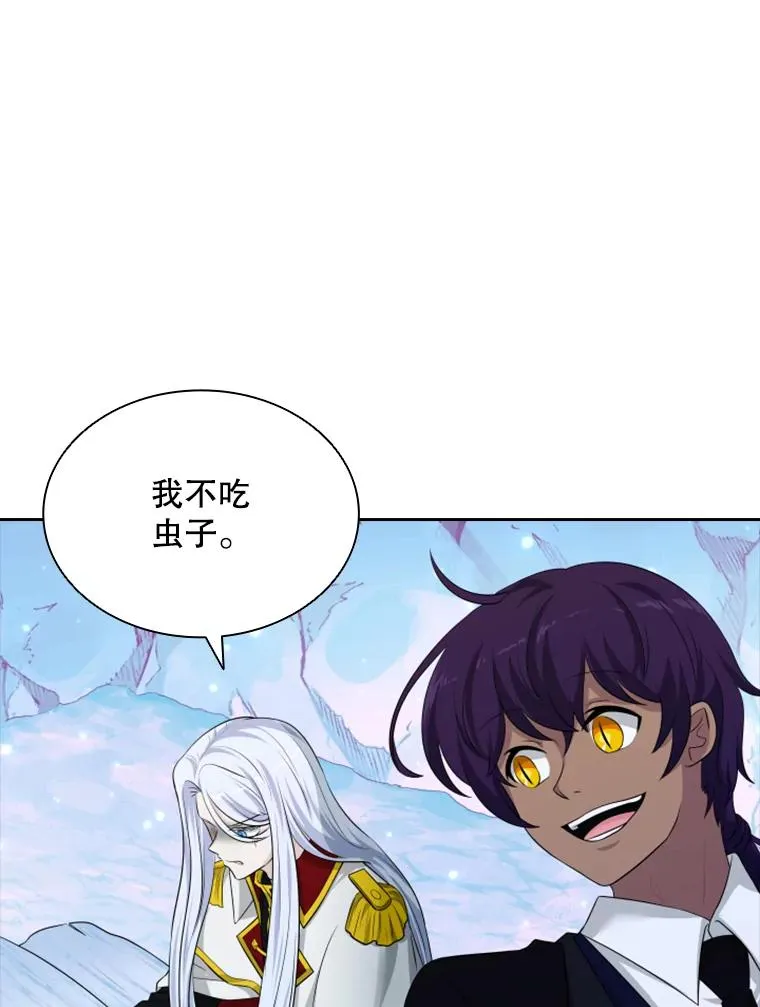 20.果实（2） 第68页