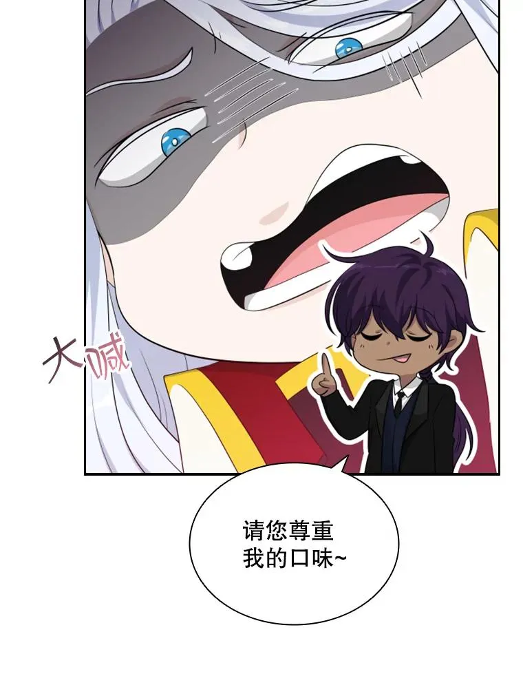 20.果实（2） 第70页