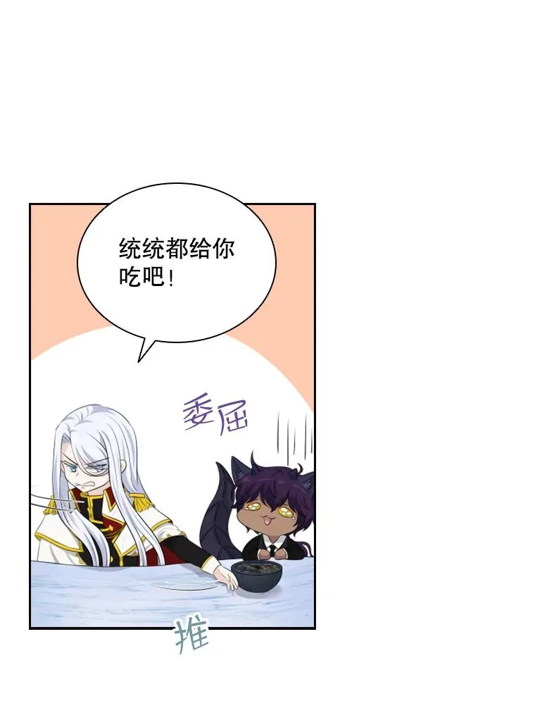 20.果实（2） 第71页