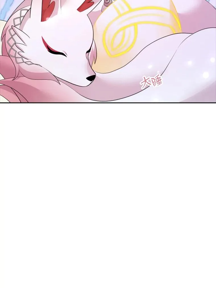 20.果实（2） 第75页