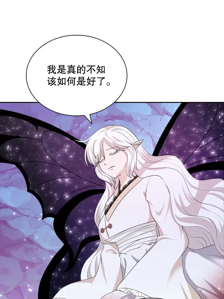 20.果实（2） 第78页