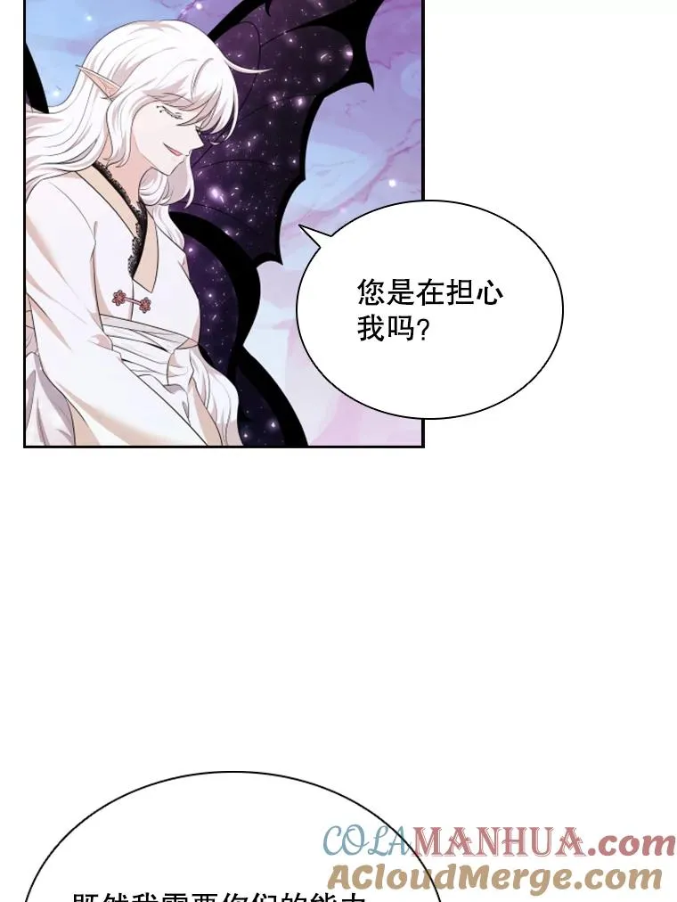 20.果实（2） 第81页
