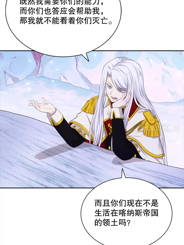 20.果实（2） 第82页