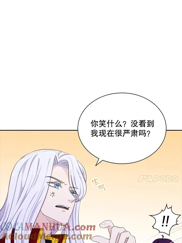 20.果实（2） 第85页