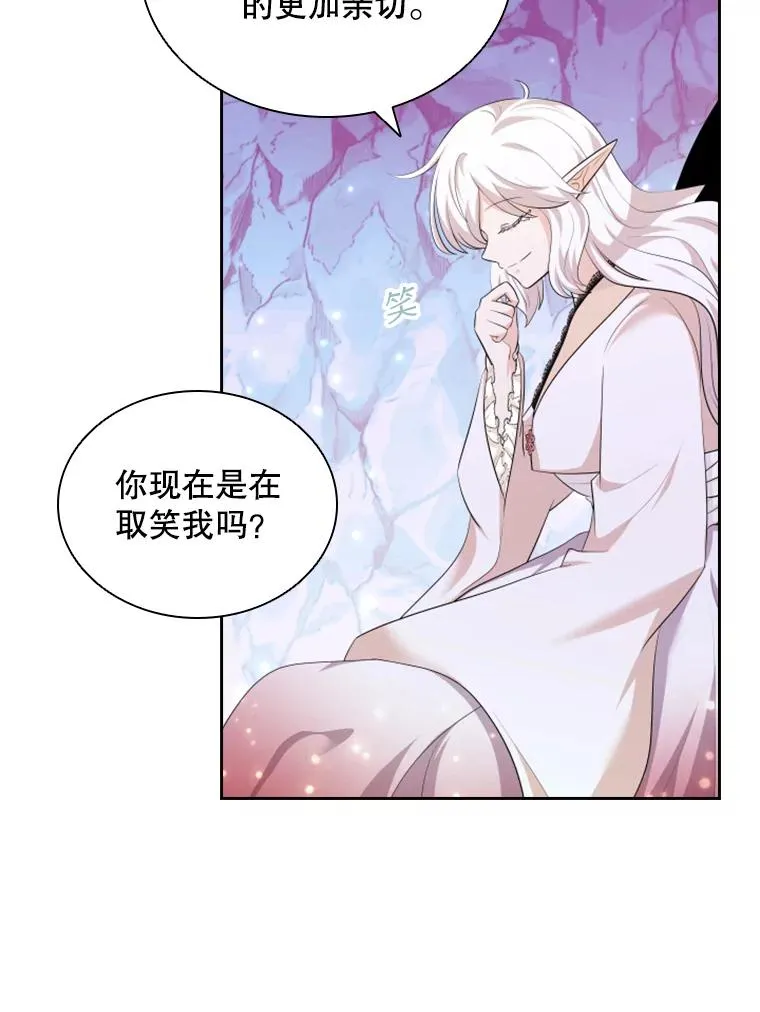 20.果实（2） 第87页