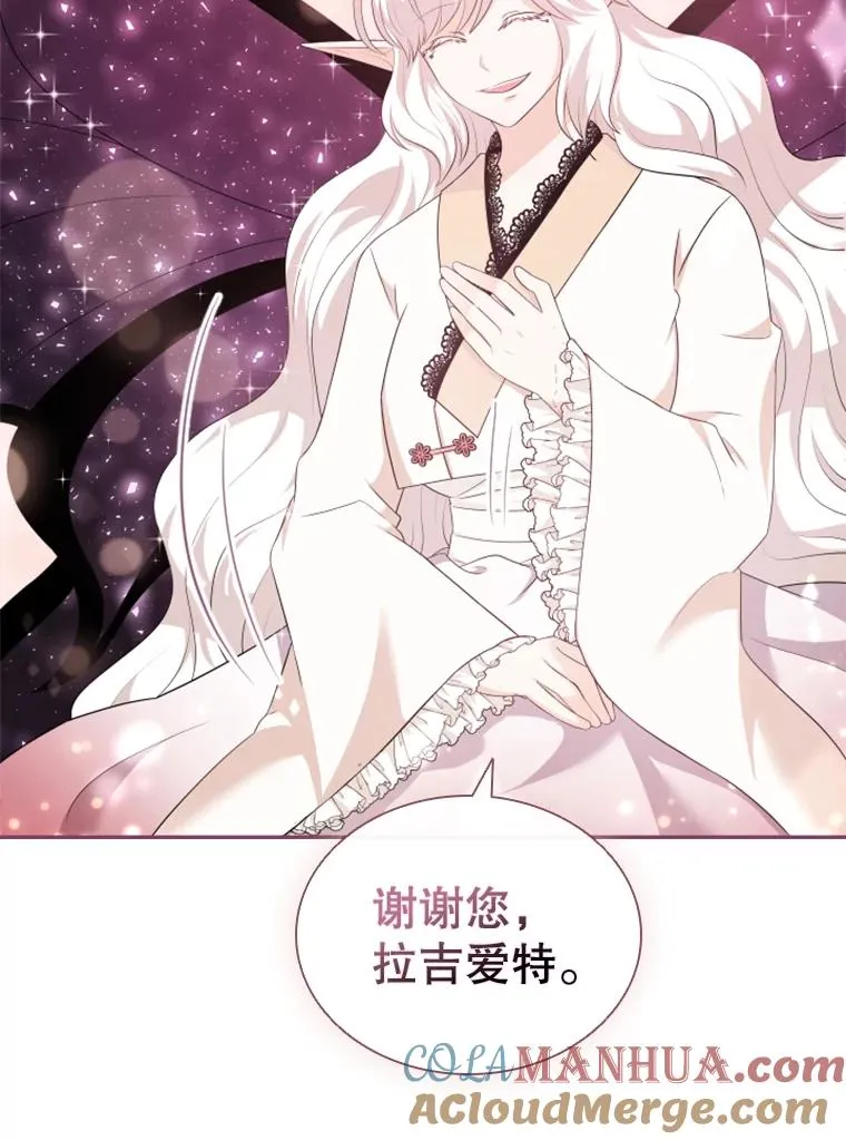 20.果实（2） 第89页