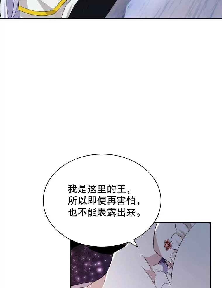 20.果实（2） 第91页