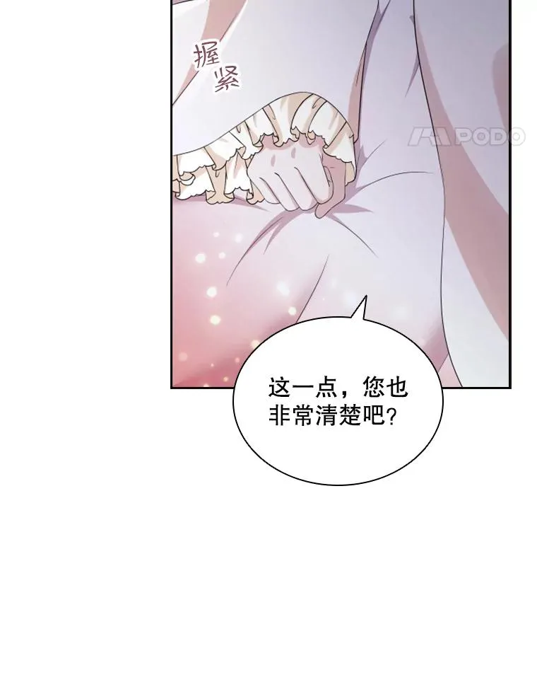 20.果实（2） 第92页