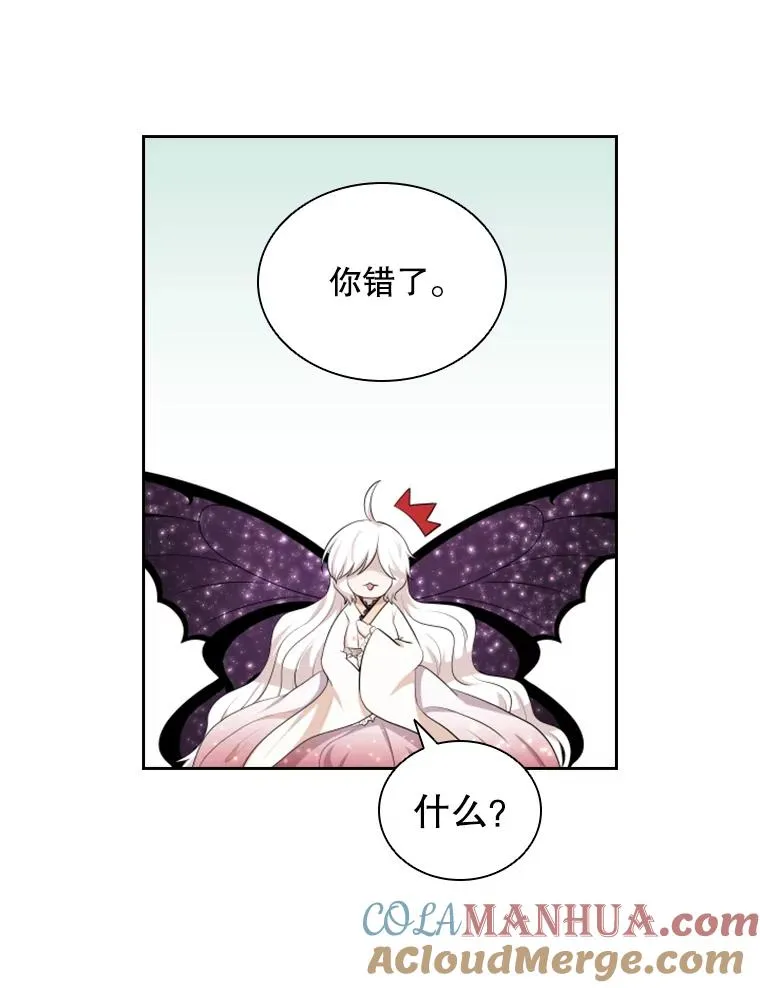20.果实（2） 第93页