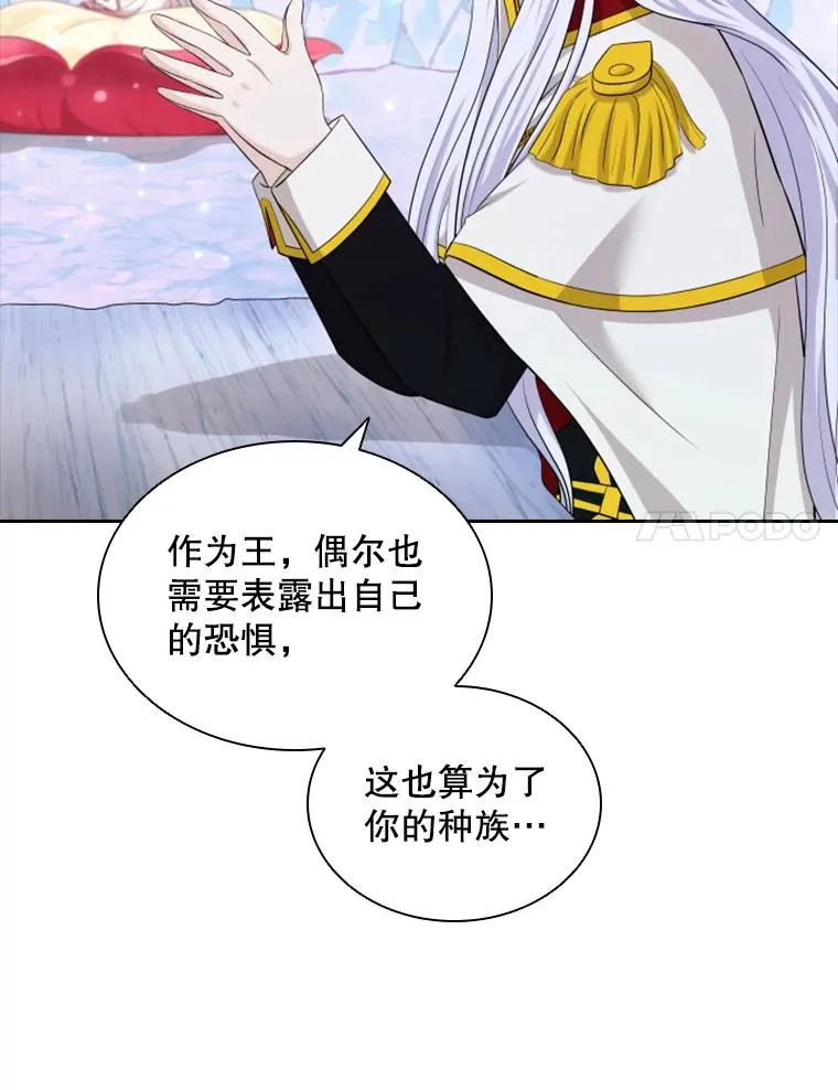 20.果实（2） 第95页