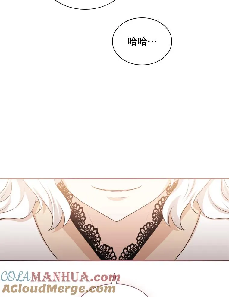 20.果实（2） 第97页
