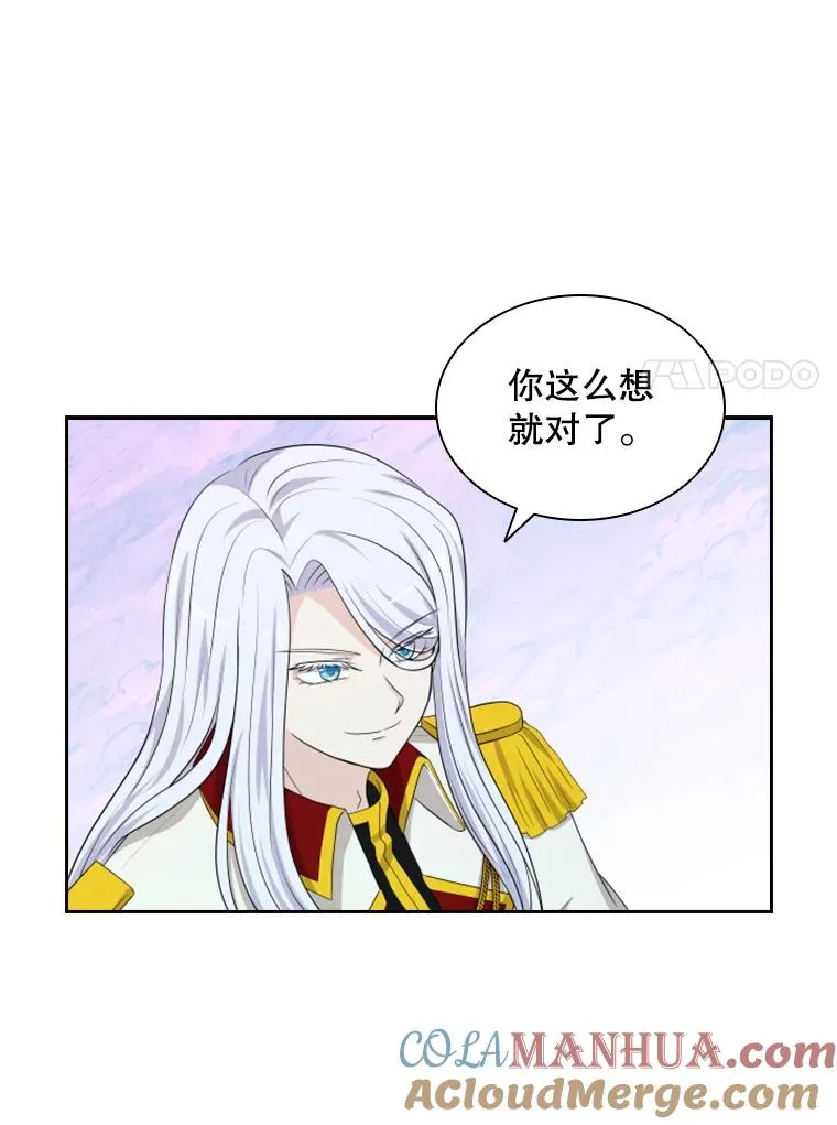 20.果实（2） 第105页