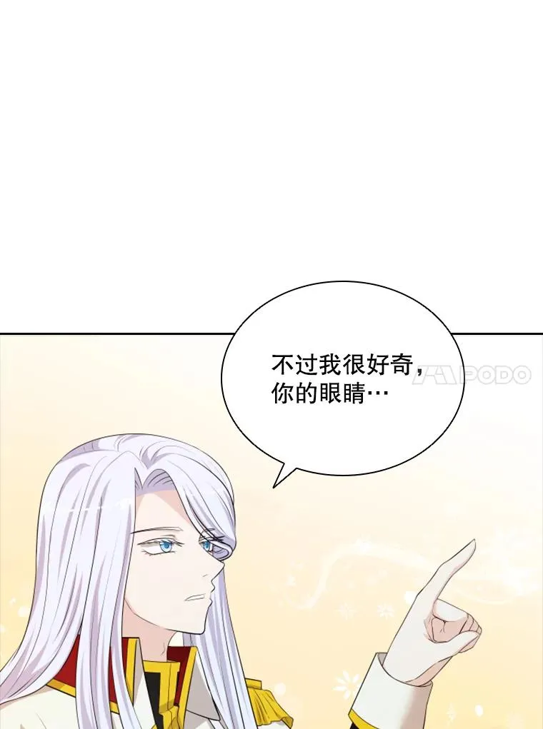 20.果实（2） 第108页