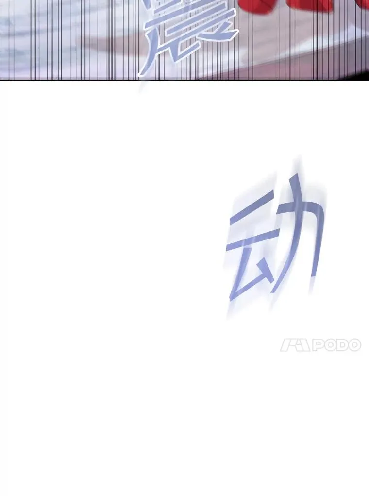 20.果实（2） 第111页