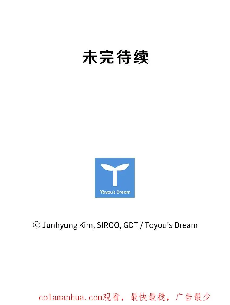 20.果实（2） 第120页