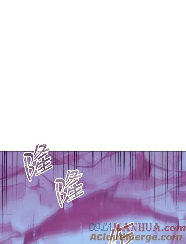 21.果实（3） 第5页