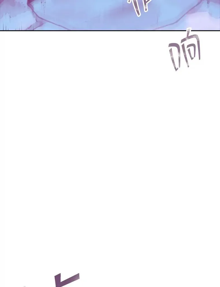 21.果实（3） 第6页