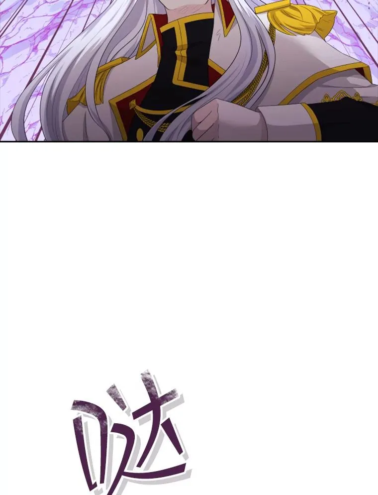 21.果实（3） 第8页