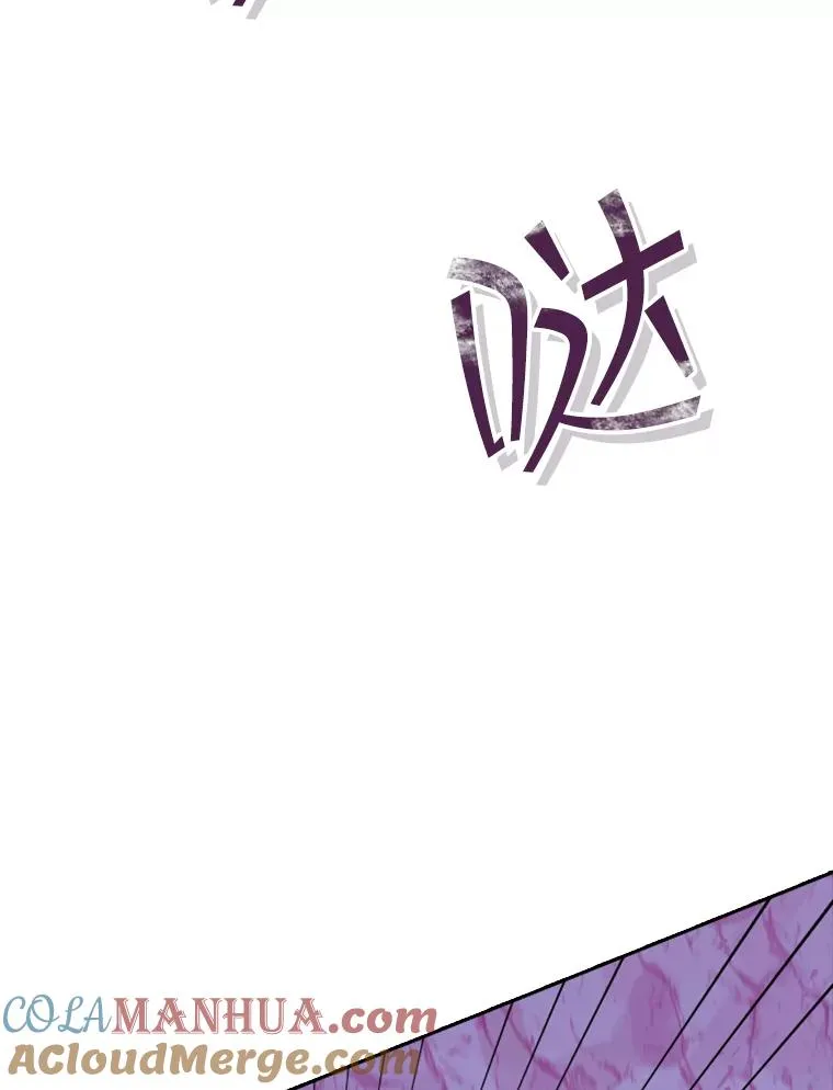 21.果实（3） 第9页