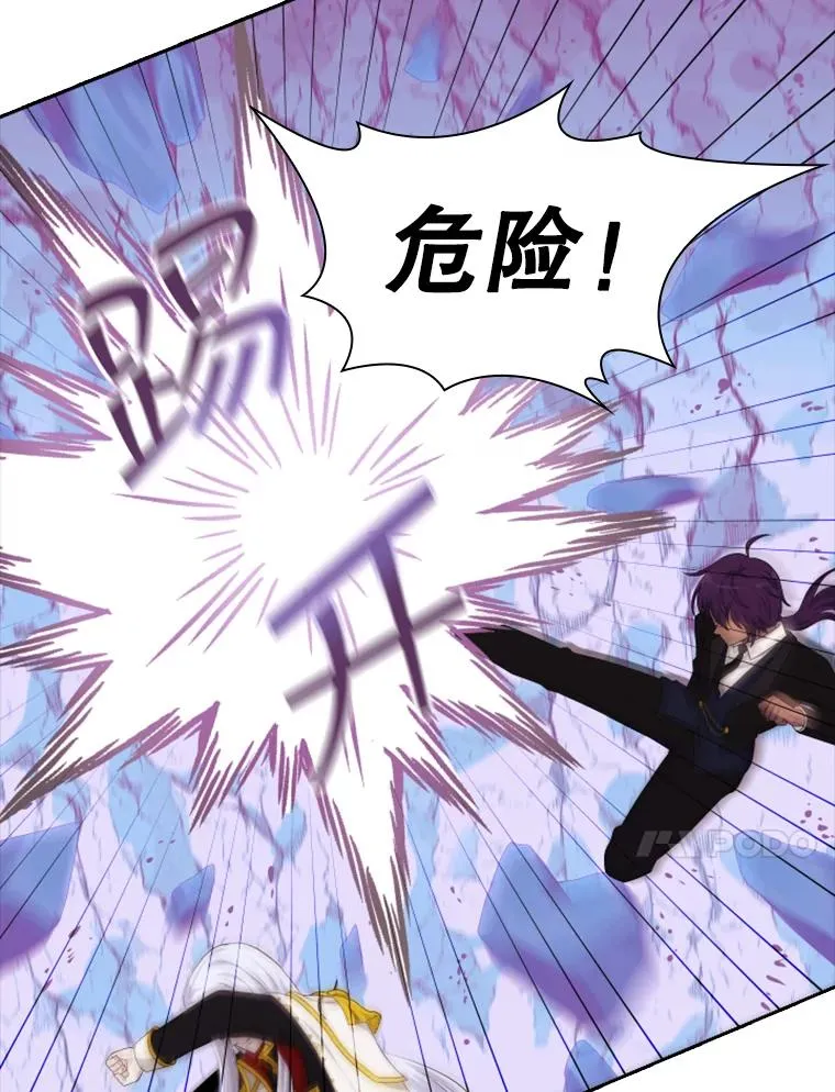 21.果实（3） 第10页