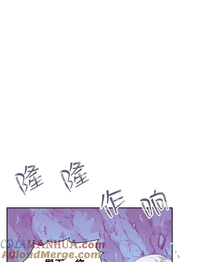 21.果实（3） 第13页