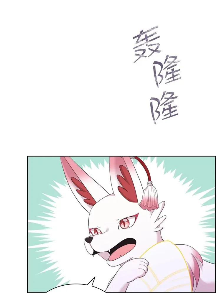 21.果实（3） 第15页