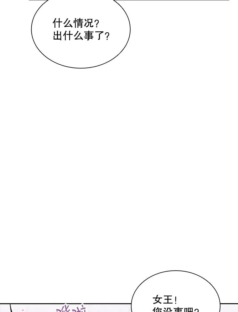 21.果实（3） 第16页