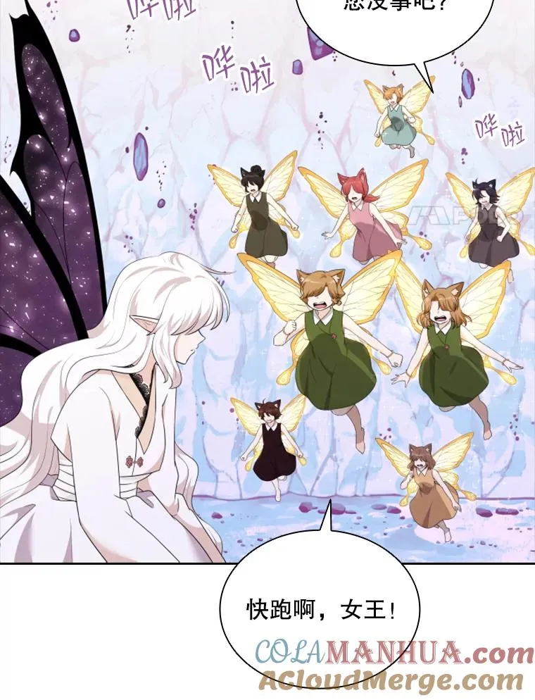21.果实（3） 第17页