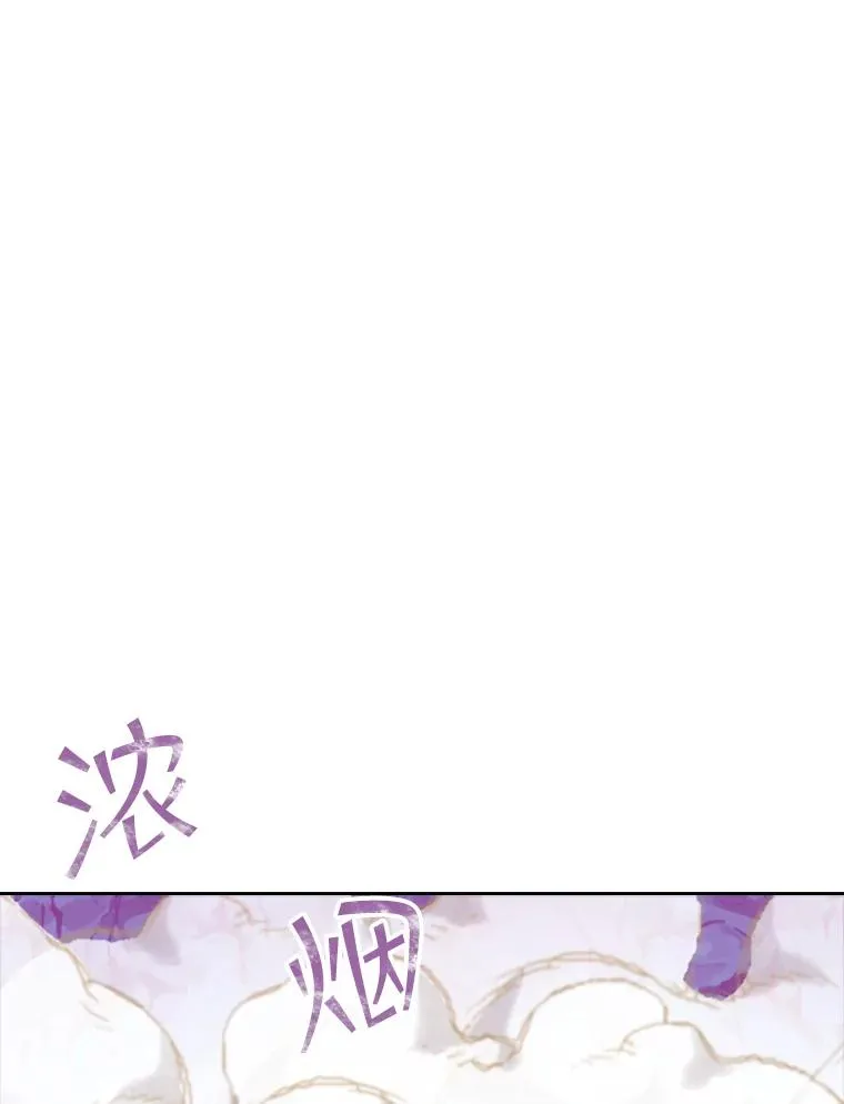 21.果实（3） 第18页