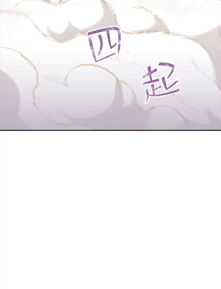 21.果实（3） 第19页