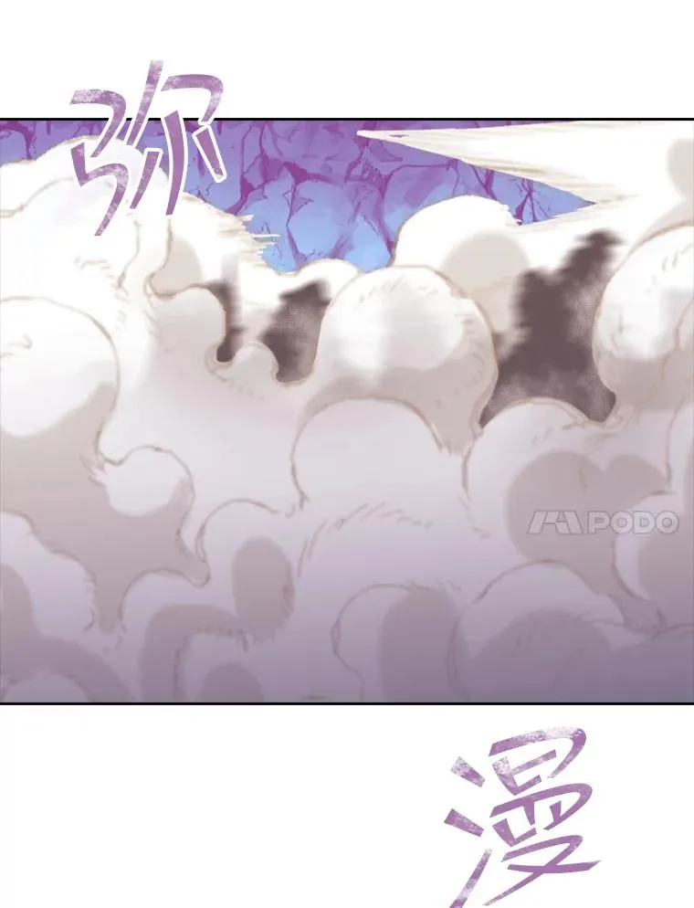 21.果实（3） 第20页