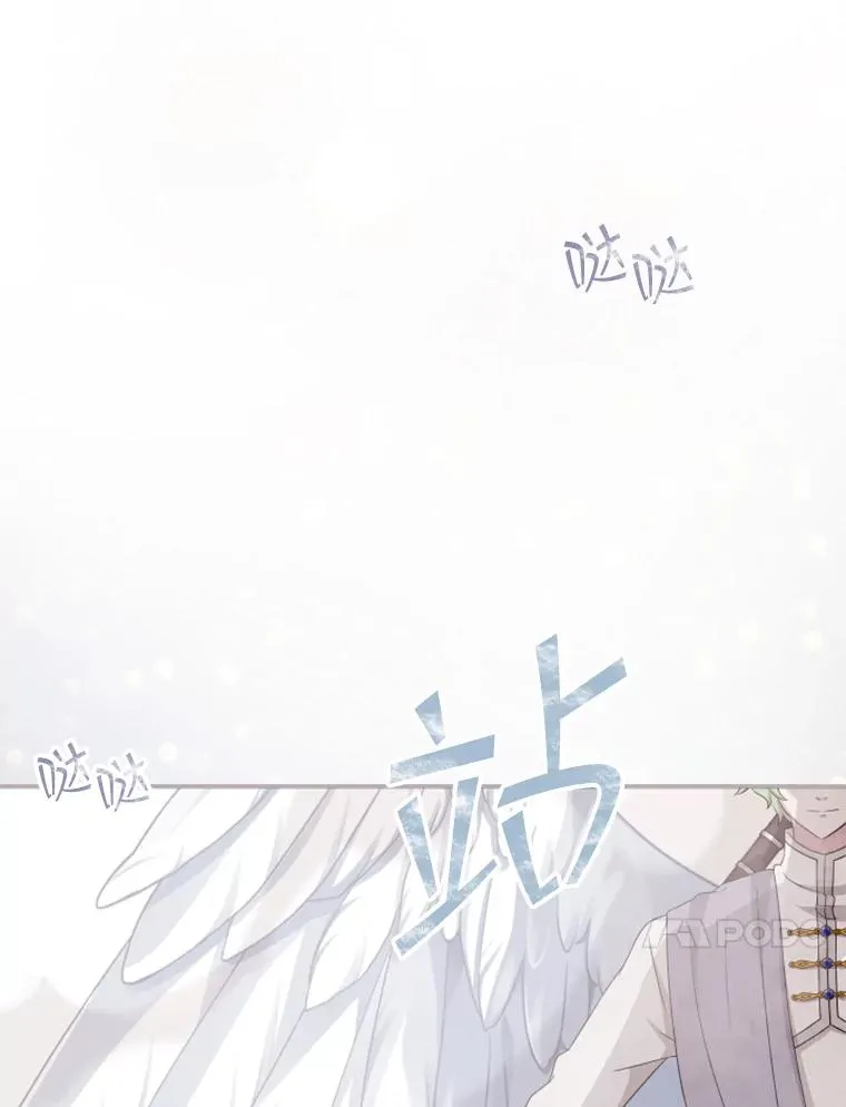 21.果实（3） 第23页