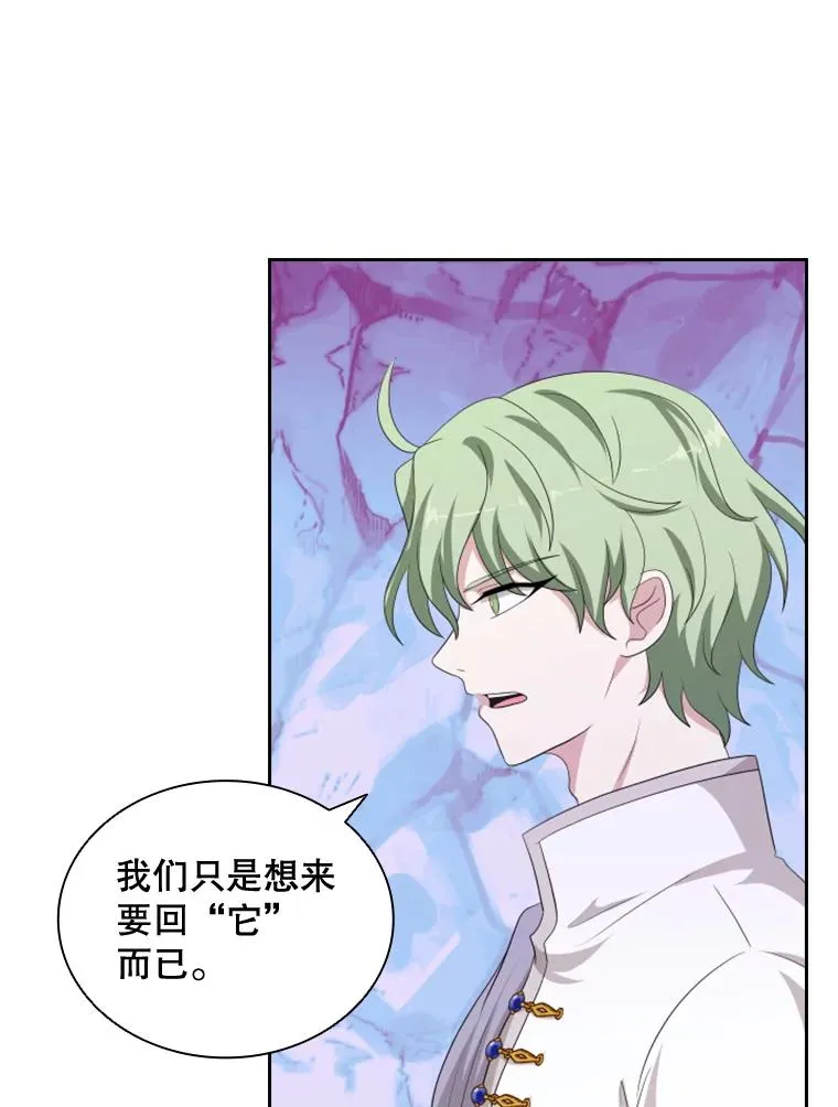 21.果实（3） 第36页