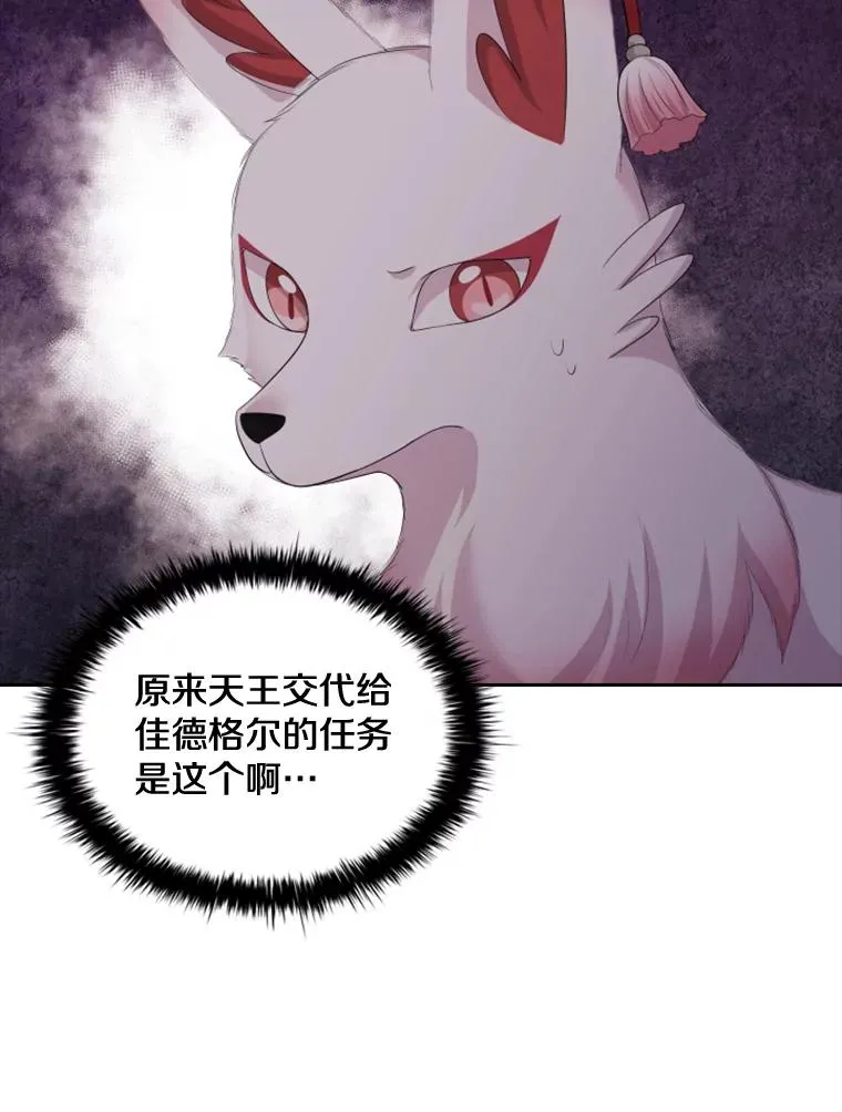 21.果实（3） 第39页