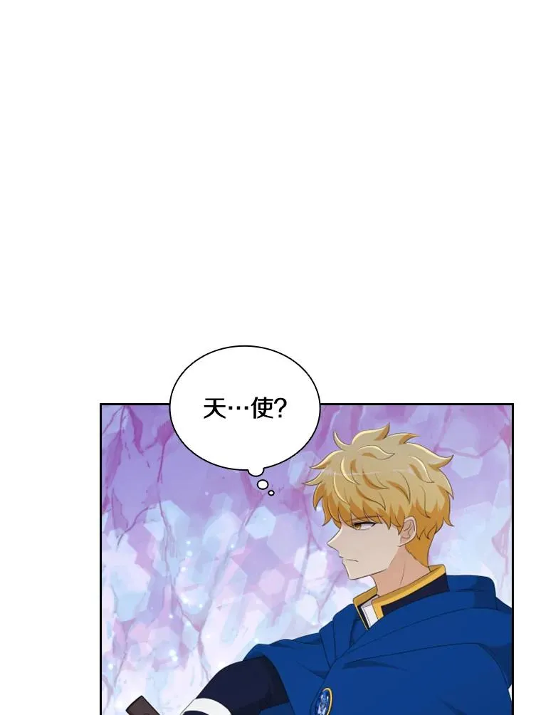 21.果实（3） 第40页