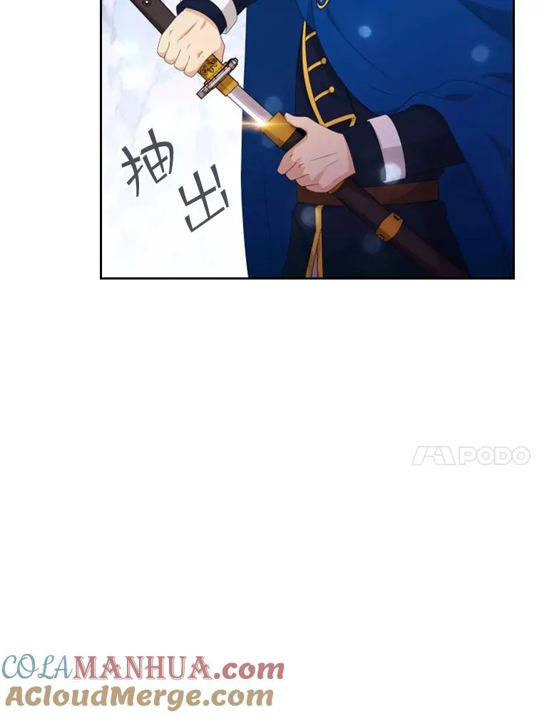 21.果实（3） 第41页
