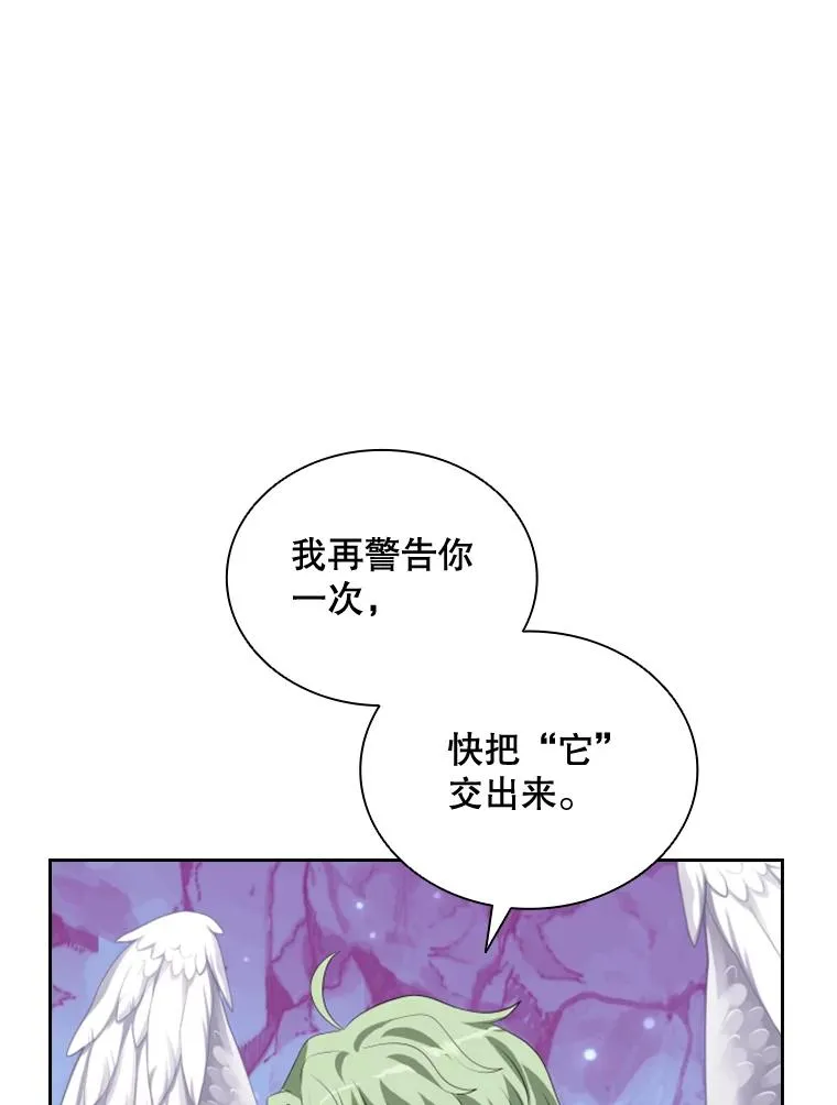 21.果实（3） 第46页