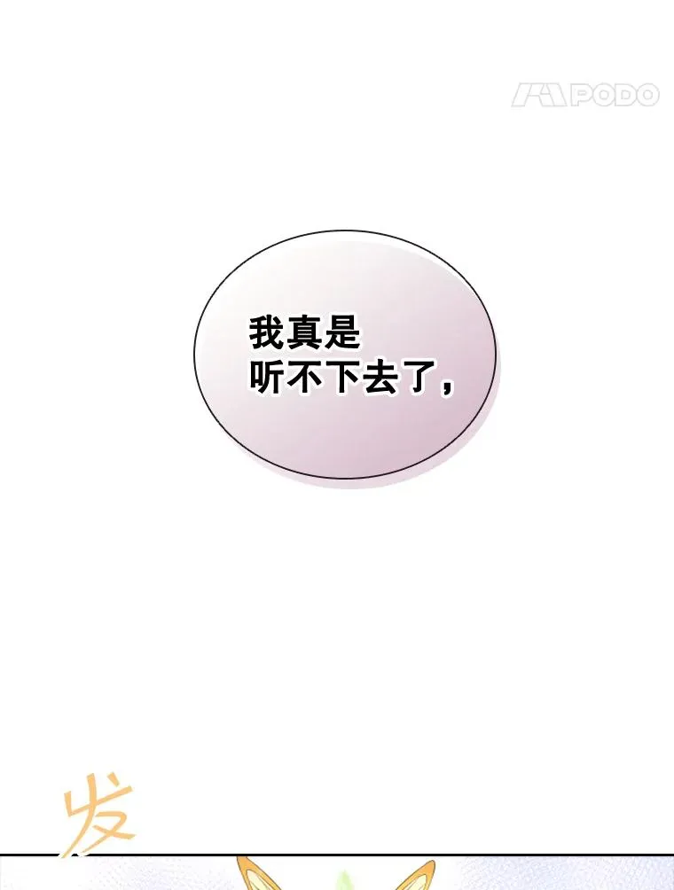 21.果实（3） 第48页