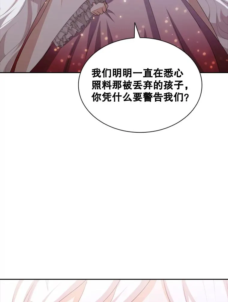 21.果实（3） 第50页