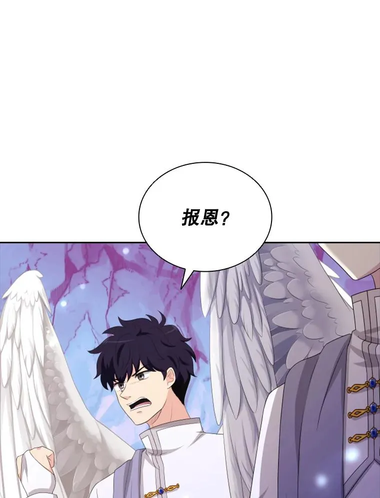21.果实（3） 第52页