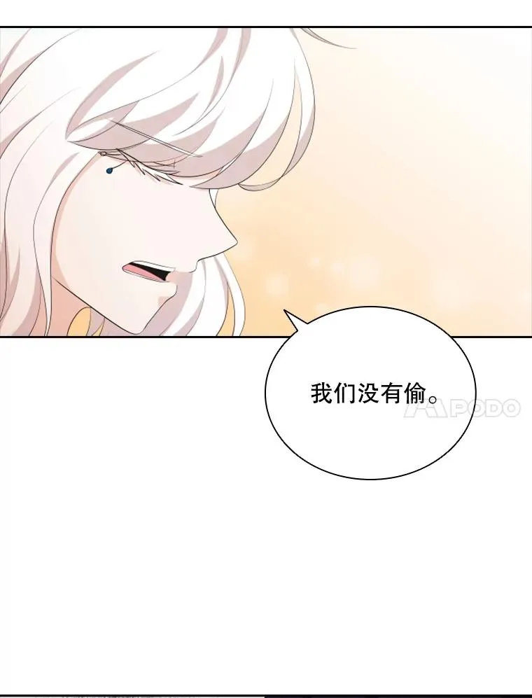 21.果实（3） 第54页
