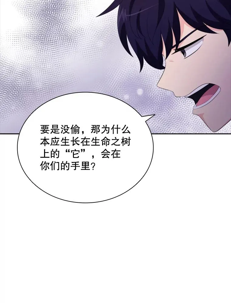 21.果实（3） 第55页