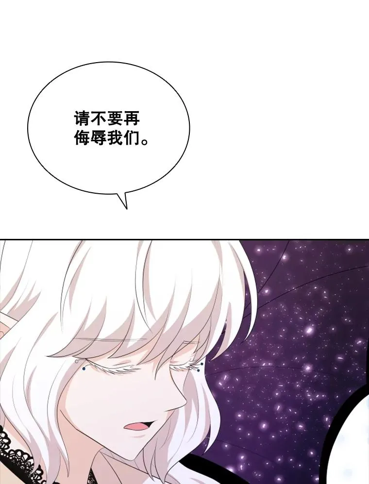 21.果实（3） 第58页