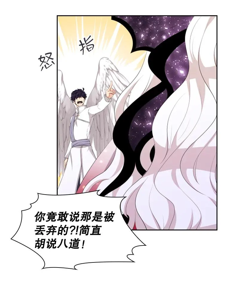 21.果实（3） 第60页
