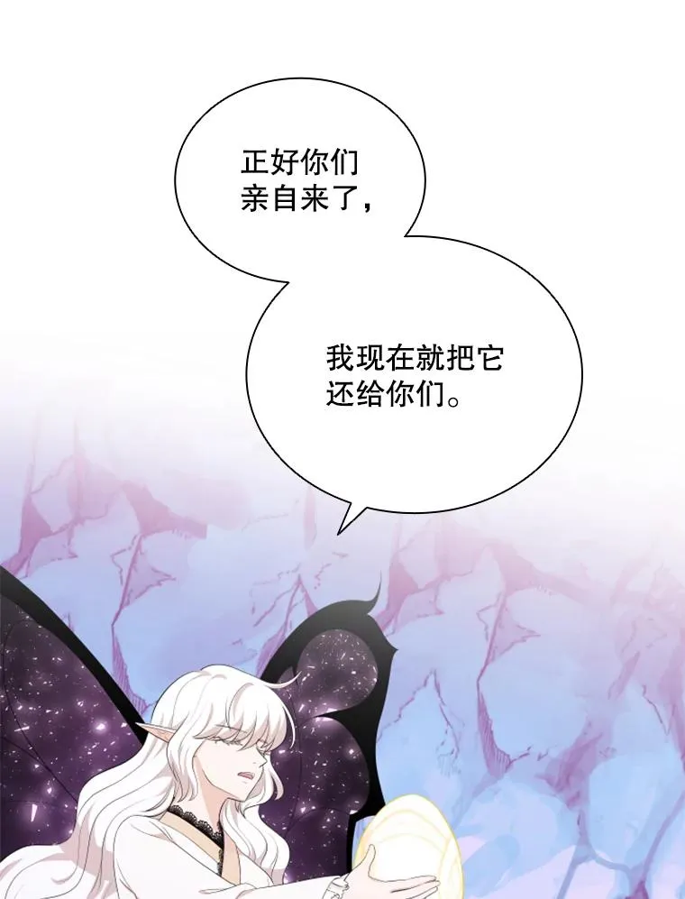 21.果实（3） 第63页