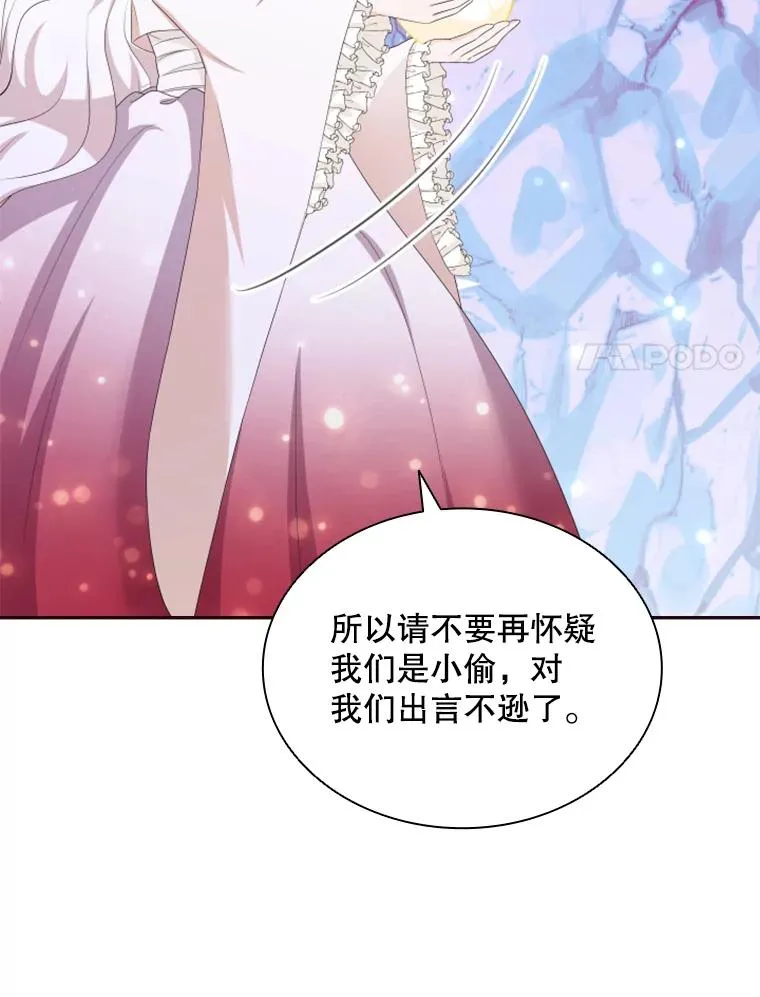 21.果实（3） 第64页