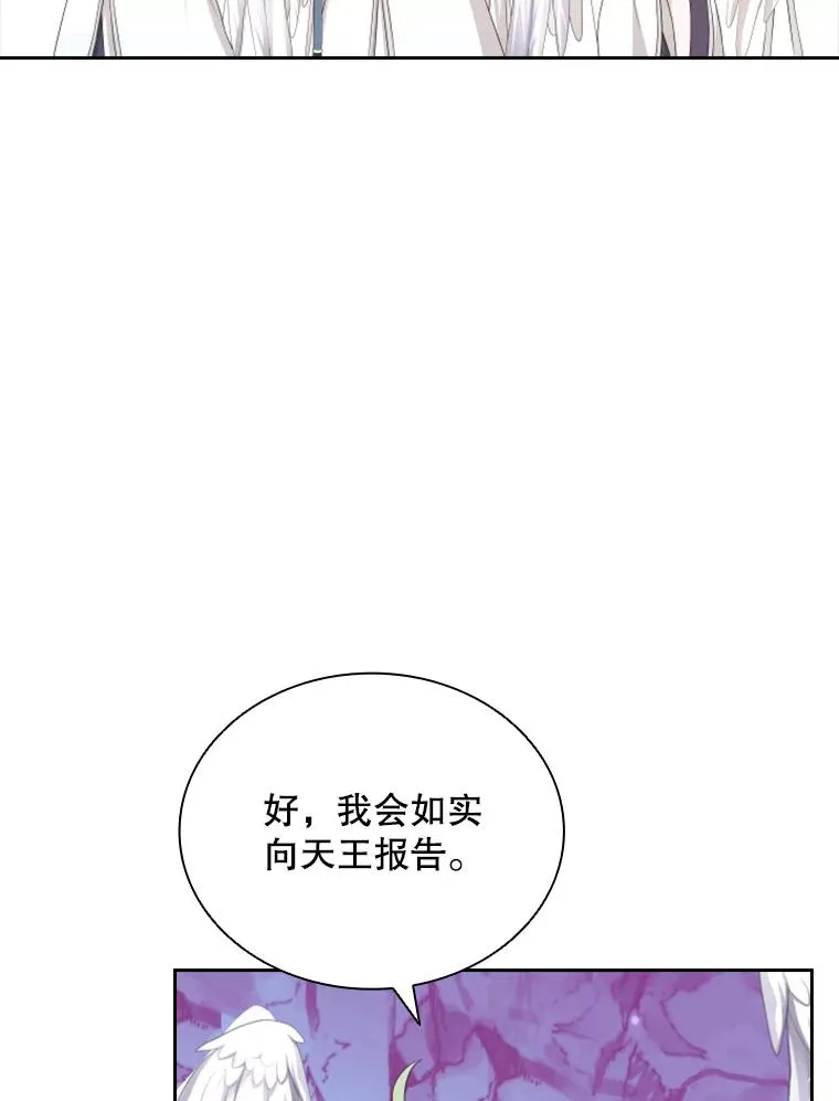 21.果实（3） 第66页