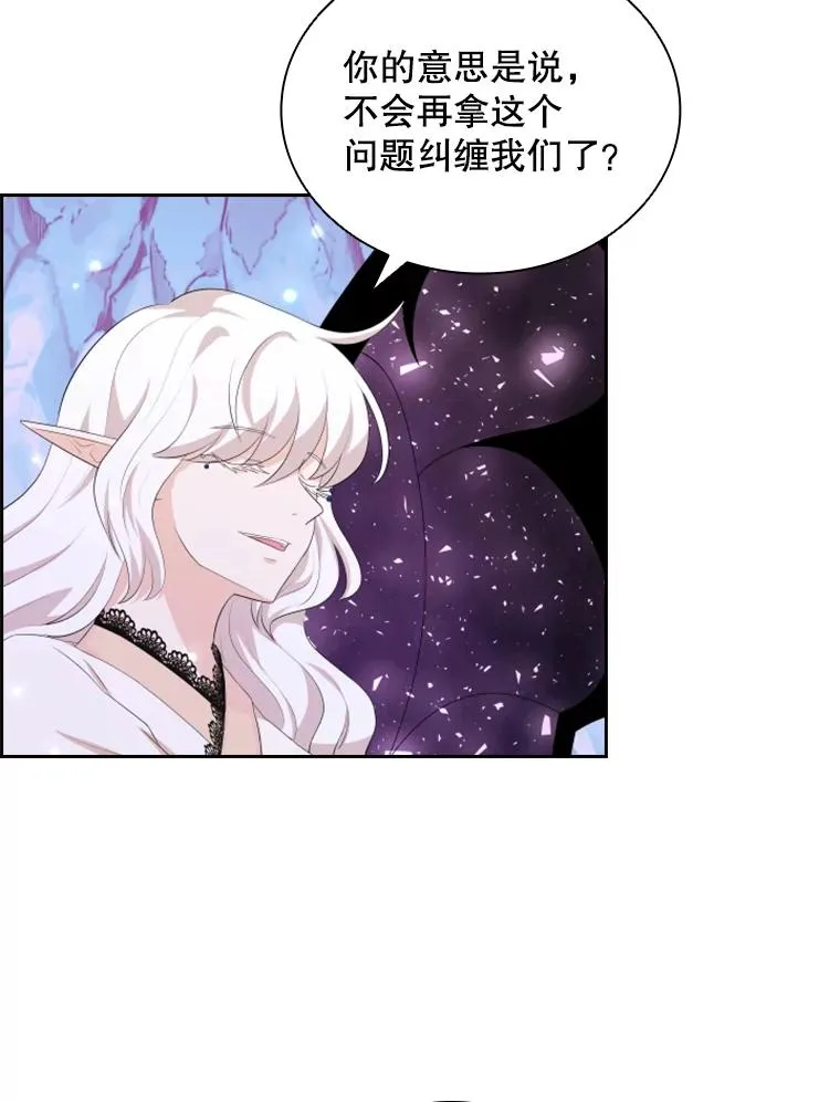 21.果实（3） 第68页