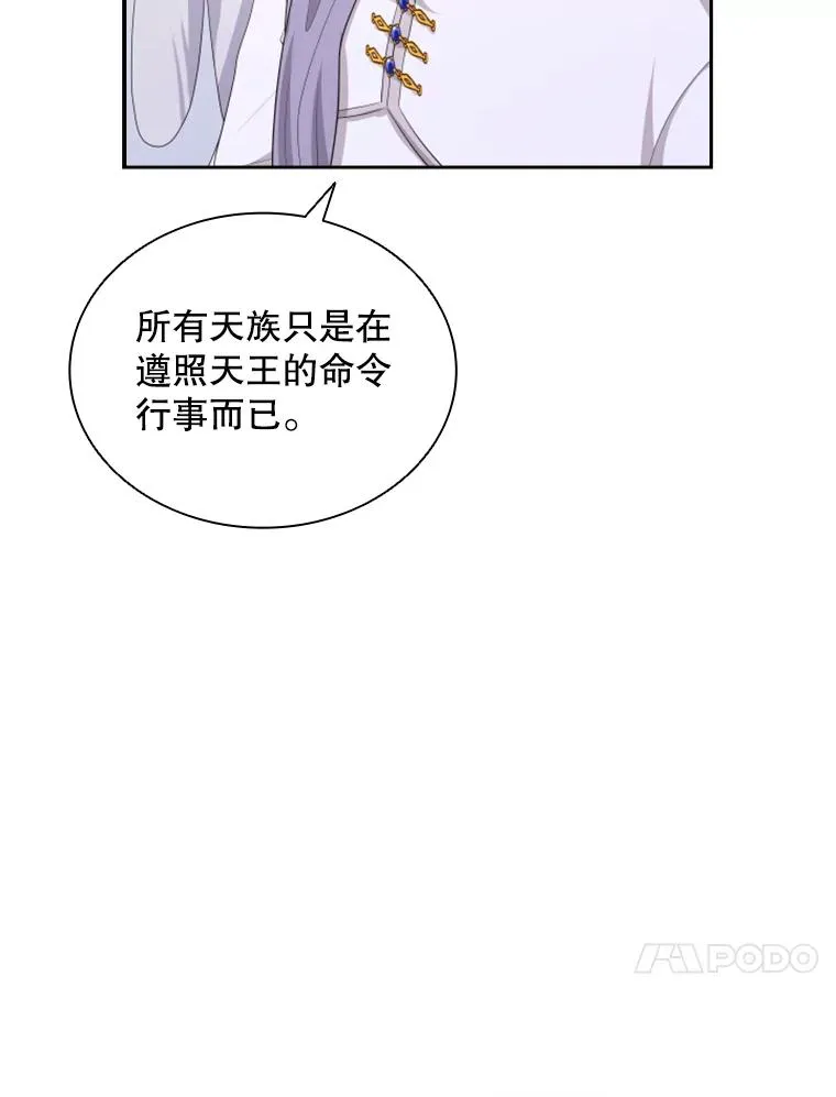21.果实（3） 第70页